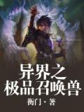 凌天大帝