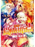 七战拾遗