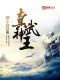 造神