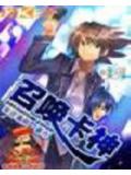 干坤破晓